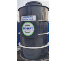 Септик Biosept. BT-4.D=1,3m, h=2.25m