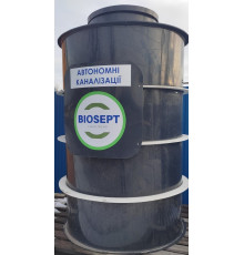 Септик Biosept. BT-4.D=1,3m, h=2.25m
