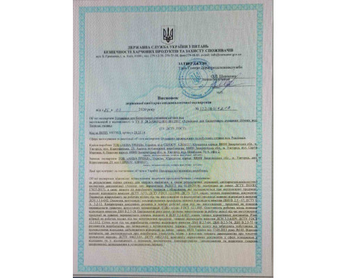 Септик Biosept. BT-12.D=1,6m, h=2.8m