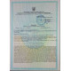 Септик Biosept. BT-12.D=1,6m, h=2.8m