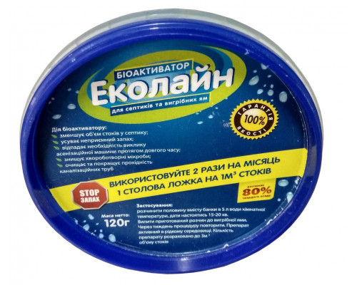 Біоактиватор Еколайн 120 г