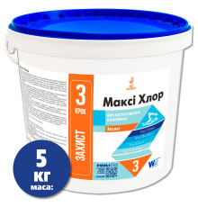 МАКСІ Хлор таблетки 200г, (5 кг)
