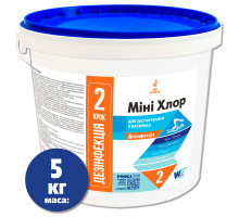 Міні Хлор шок в таблетках 20г (5кг)