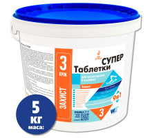 Таблетки Супер 9в1, 5 кг