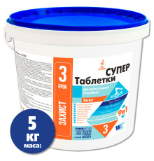 Таблетки Супер 9в1, 5 кг