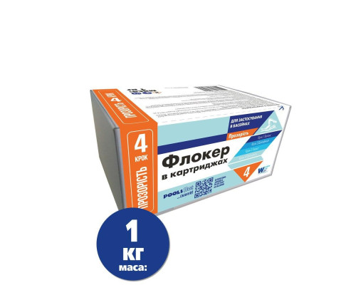 Флокер в картриджах 1кг