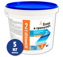 Хлор в гранулах