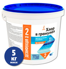 Хлор в гранулах