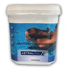 Хімія (AstralPool) мультифункціональні таблетки, 250 г, 5кг