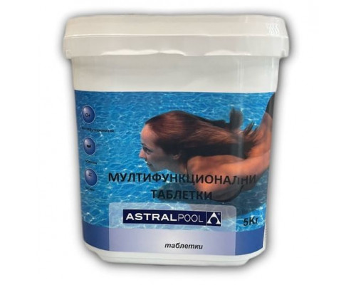 Хімія (AstralPool) мультифункціональні таблетки, 250 г, 5кг